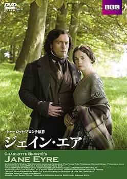 ★映画チラシ【ジェーン・エア】 映画チラシサイト：ジェーン・エア
